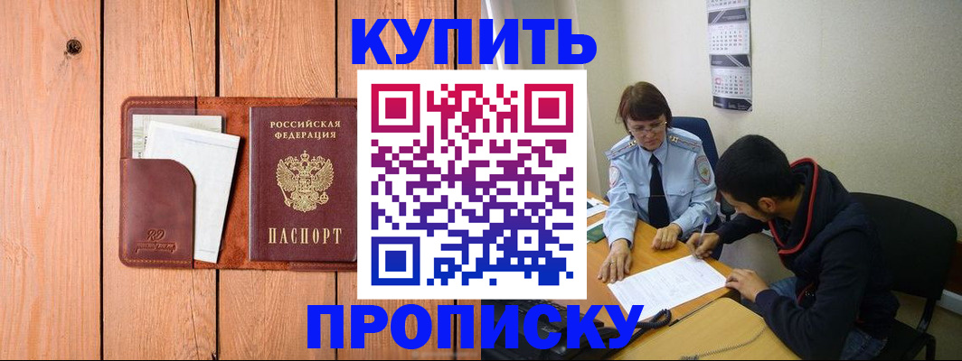 временная регистрация госуслуги в Дорогобуже