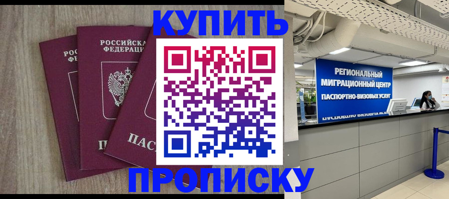 регистрация для дет. сада в Дорогобуже